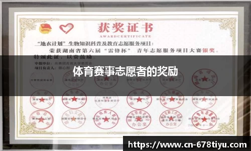 678体育