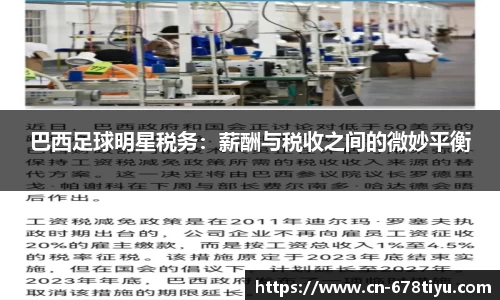 678体育官网