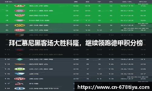 678体育