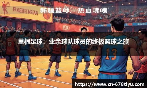 678体育官方网站