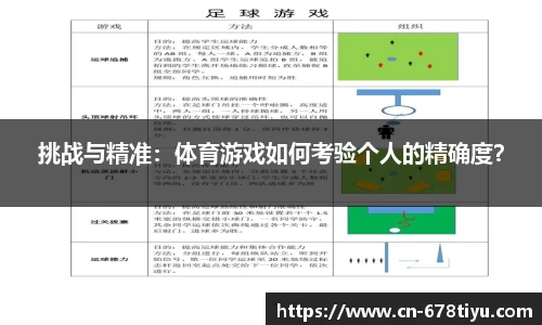 678体育官网