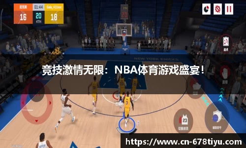 678体育