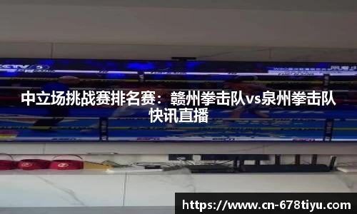 678体育