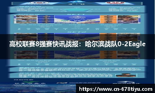 678体育