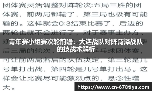 678体育官方网站