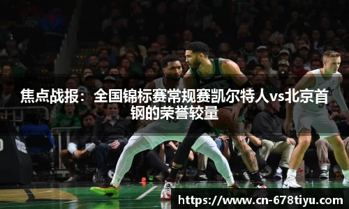 678体育官网