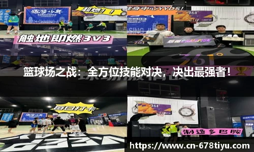 678体育官网