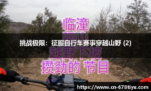 678体育官方网站