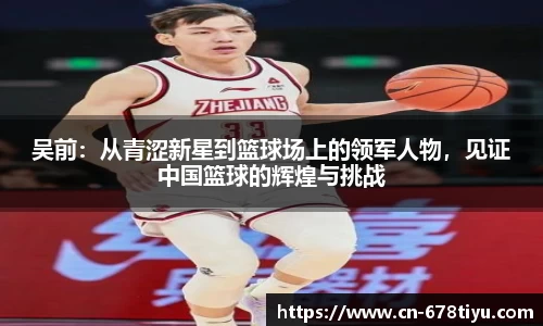 678体育官网