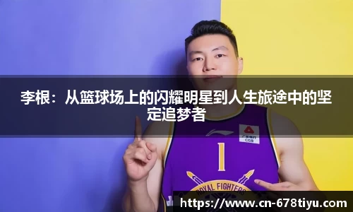 678体育